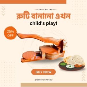 রুটি মেকার